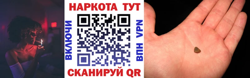 Где купить Чишмы ГАШ  АМФЕТАМИН  Мефедрон  COCAIN 