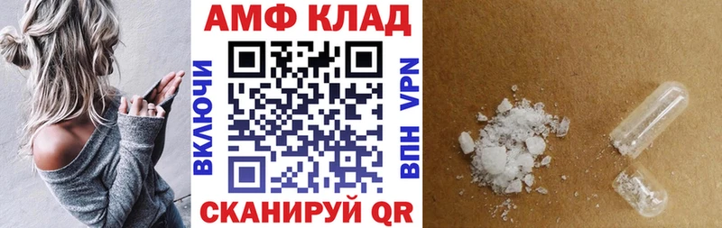 omg рабочий сайт Чишмы Амфетамин VHQ