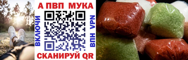 kraken маркетплейс Чишмы APVP Соль продажа наркотиков