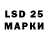 LSD-25 экстази ecstasy Umarhon Khojiboev