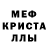 АМФЕТАМИН 97% 4ELOVEK Live