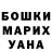 Кетамин VHQ Alexandra Senna