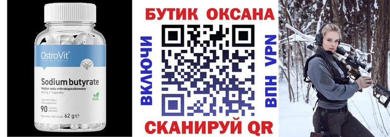 цены   Чишмы  даркнет наркотические препараты  Бутират бутандиол 