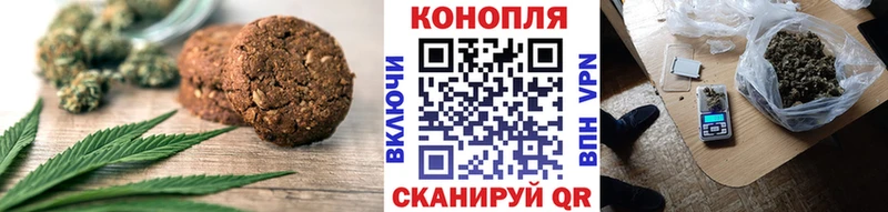 купить   Чишмы  Печенье с ТГК марихуана 