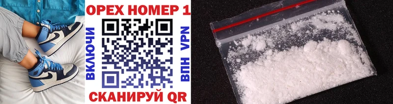 Cocaine Боливия это состав Чишмы мега как войти