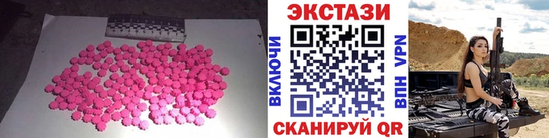 kraken онион  Чишмы  Ecstasy Дубай 