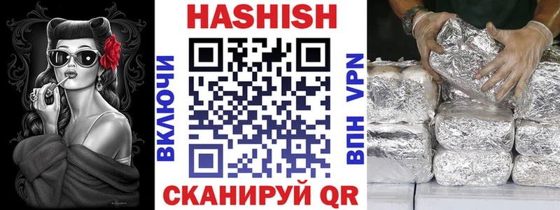 гидра вход  Чишмы  ГАШИШ 40% ТГК 