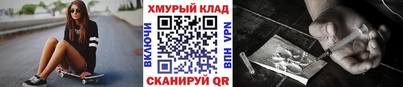 Героин VHQ  Чишмы 