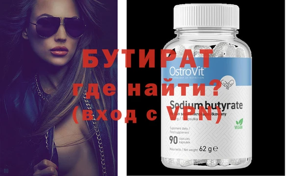дурь Абаза