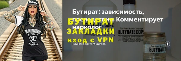 дурь Абаза