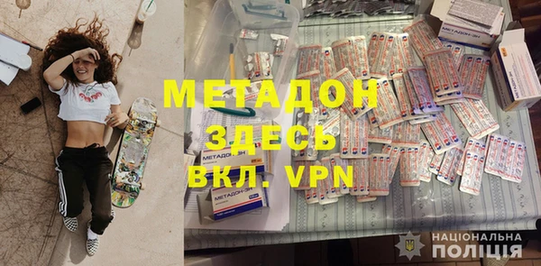 мяу мяу кристалл Абдулино