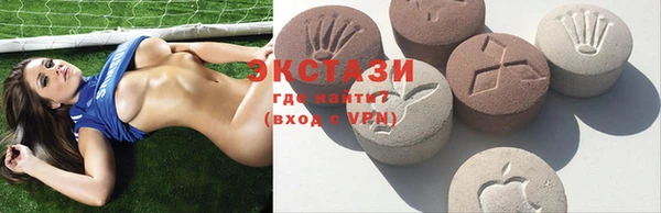 мяу мяу кристалл Абдулино