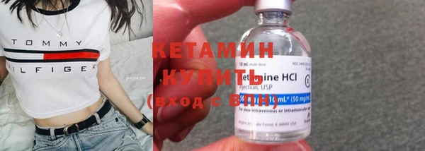 мяу мяу кристалл Абдулино