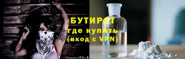 дурь Абаза