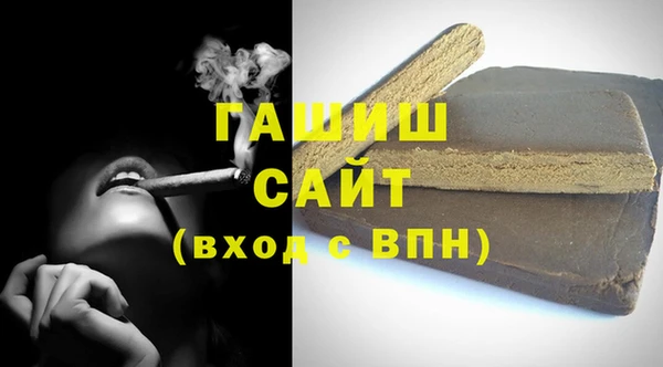 мяу мяу кристалл Абдулино