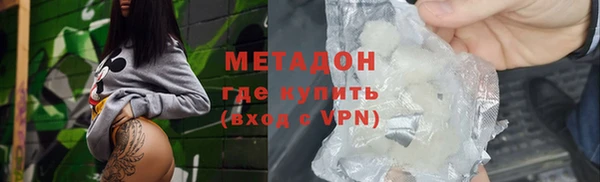 мяу мяу кристалл Абдулино