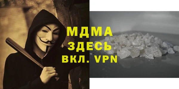 мдпв Абинск