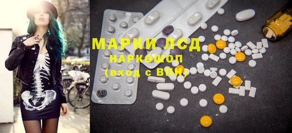 мяу мяу кристалл Абдулино