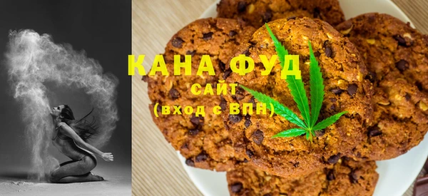 мяу мяу кристалл Абдулино