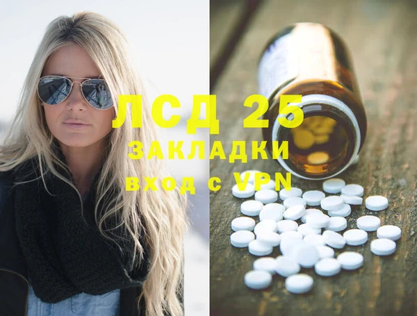 мяу мяу кристалл Абдулино