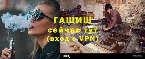 мяу мяу кристалл Абдулино