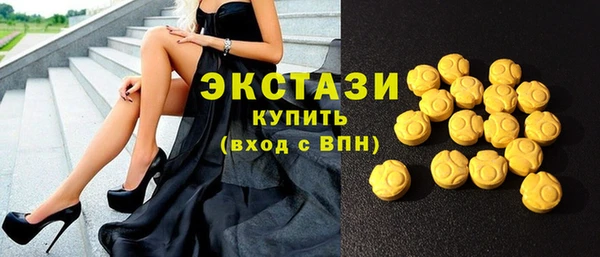 мяу мяу кристалл Абдулино