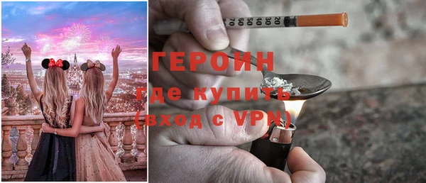 мяу мяу кристалл Абдулино