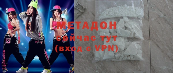 мяу мяу кристалл Абдулино