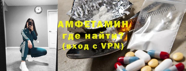 мяу мяу кристалл Абдулино
