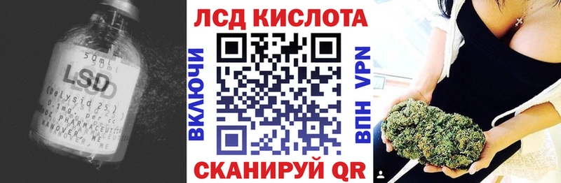 гидра ONION купить сайты Чишмы Лсд 25 экстази кислота