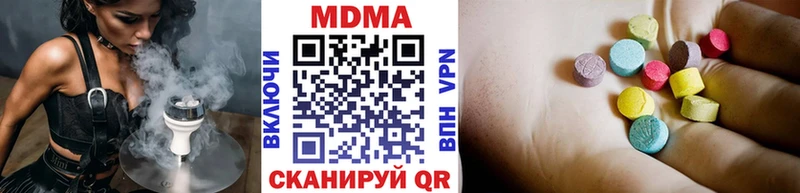 MDMA кристаллы Чишмы