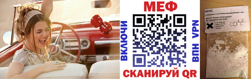 Мефедрон мяу мяу Чишмы