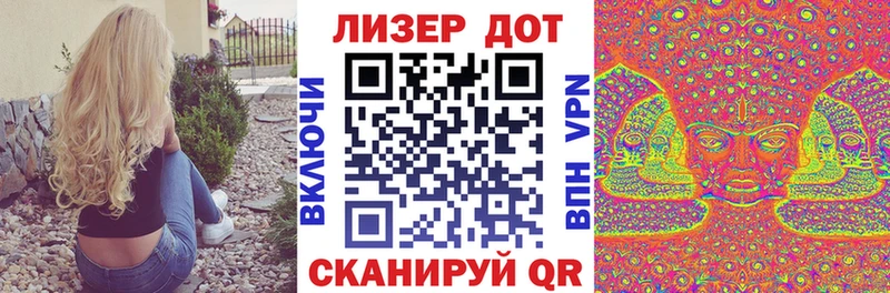 Марки 25I-NBOMe 1,8мг  Чишмы 