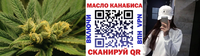Дистиллят ТГК жижа  Чишмы 