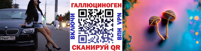 гидра как войти  Чишмы  Галлюциногенные грибы ЛСД 