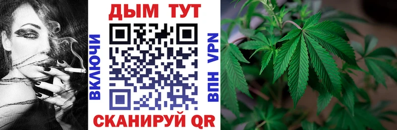 Каннабис марихуана  закладка  Чишмы 